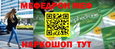 марки nbome Краснодар