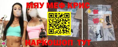амф Краснокаменск