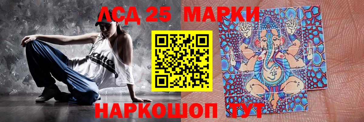 Старый Оскол  Лсд 25 экстази кислота  Вход с VPN  Лсд 25 экстази ecstasy 