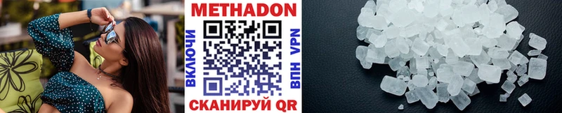 где купить наркотик  Старый Оскол  Метадон VHQ 