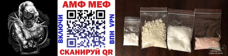 закладка  Старый Оскол  МЕТАМФЕТАМИН кристалл 