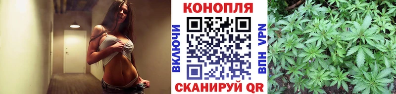 МАРИХУАНА тримм  Старый Оскол 